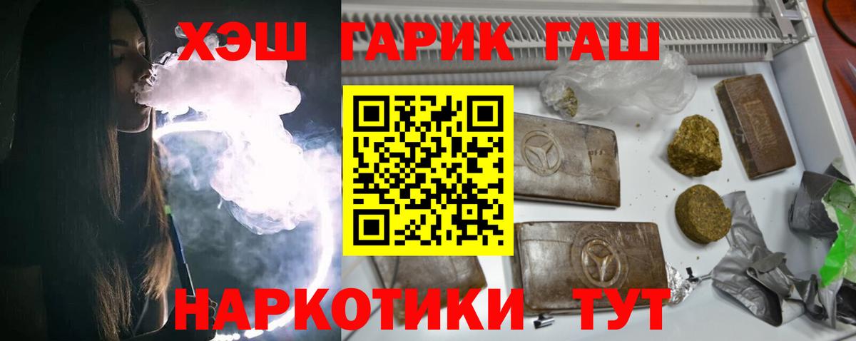 как найти закладки  ГАШ ice o lator  Вход с VPN  Касимов 