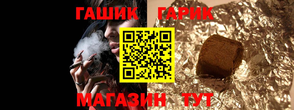 ГАШ гарик Касимов