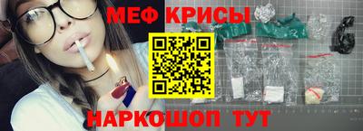 стаф Коммунар