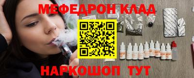 стаф Коммунар