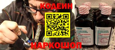кокаин VHQ Комсомольск-на-Амуре