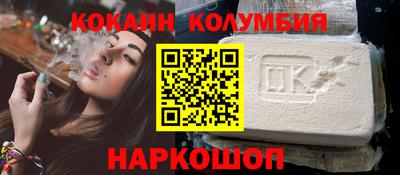 марихуана Конаково