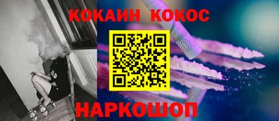 марихуана Конаково