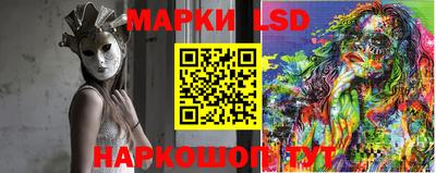 стаф Коммунар