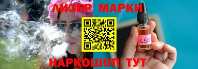 стаф Коммунар