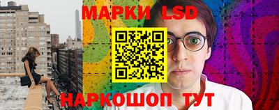 стаф Коммунар