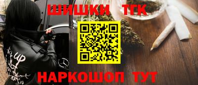 марихуана Конаково