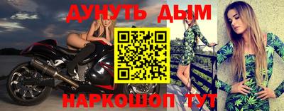 стаф Коммунар