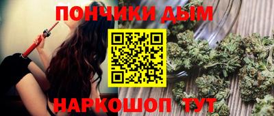 марихуана Конаково