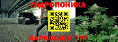 марихуана Конаково