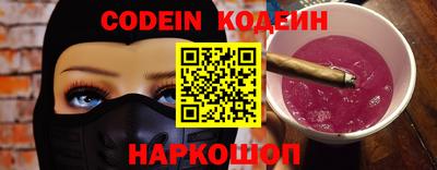 стаф Коммунар
