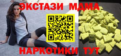 стаф Коммунар