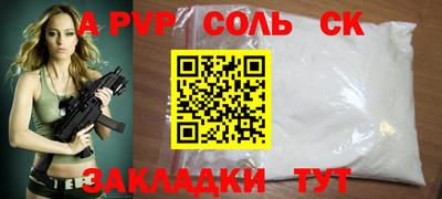 кокаин VHQ Комсомольск-на-Амуре