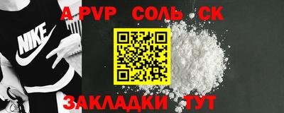 стаф Коммунар