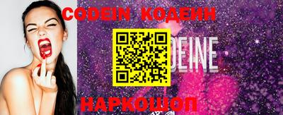 кокаин VHQ Комсомольск-на-Амуре