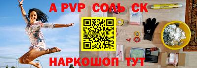 кокаин VHQ Комсомольск-на-Амуре