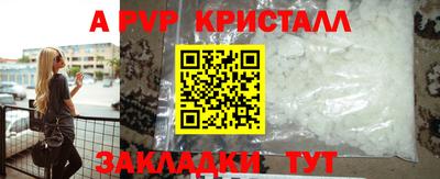 кокаин VHQ Комсомольск-на-Амуре