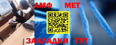 кокаин VHQ Комсомольск-на-Амуре