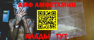 кокаин VHQ Комсомольск-на-Амуре