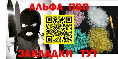 кокаин VHQ Комсомольск-на-Амуре