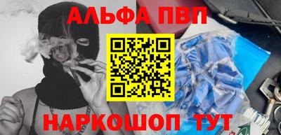 стаф Коммунар