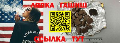 стаф Коммунар