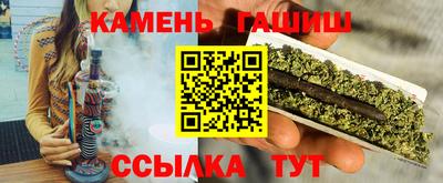 стаф Коммунар