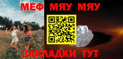 кокаин VHQ Комсомольск-на-Амуре