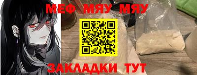 марихуана Конаково