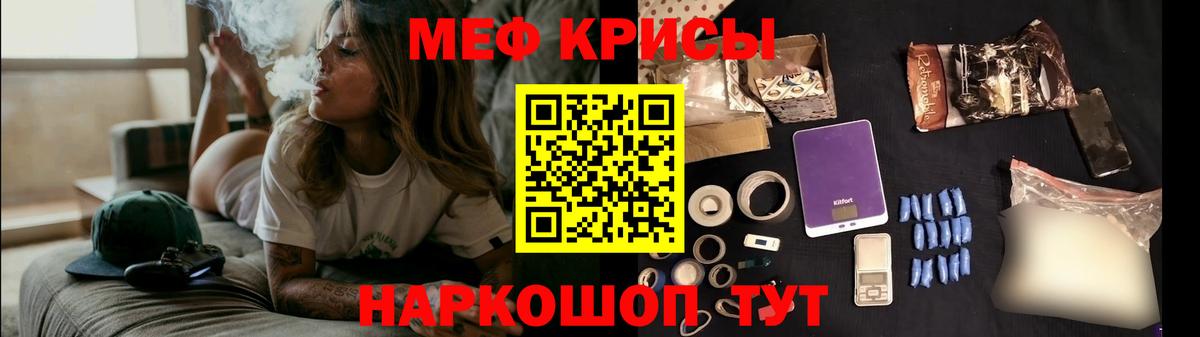 МЯУ-МЯУ мука  Вход с VPN  МЕФ mephedrone  МЯУ-МЯУ  Касимов 