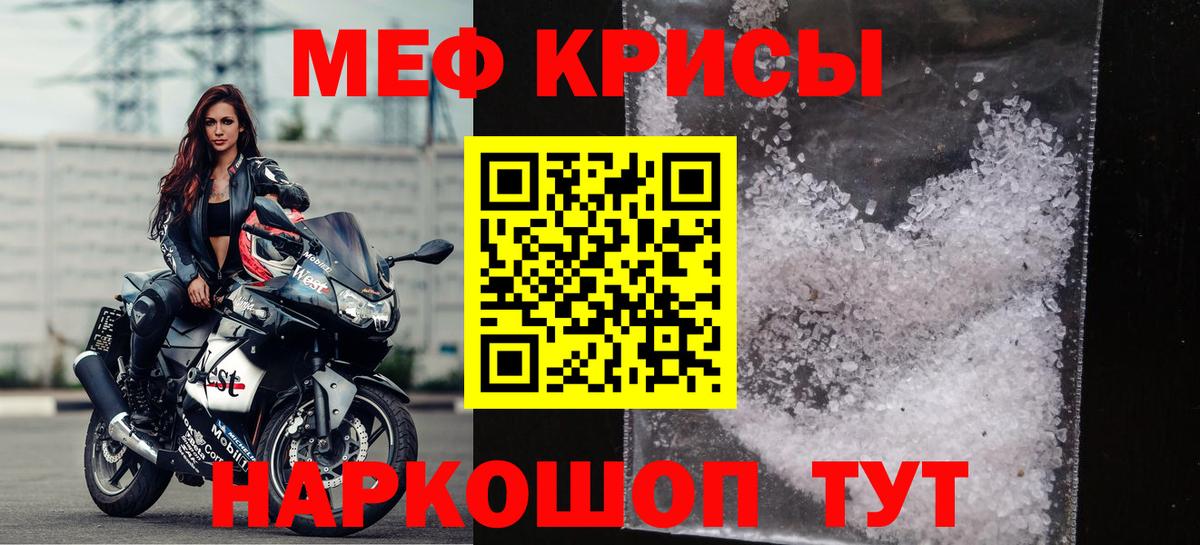 МЕФ Касимов