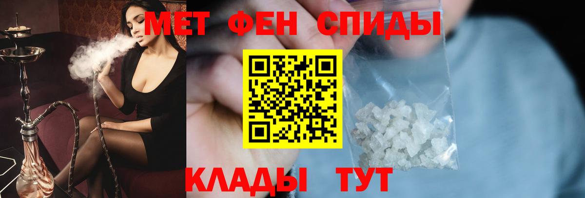 Первитин витя Касимов