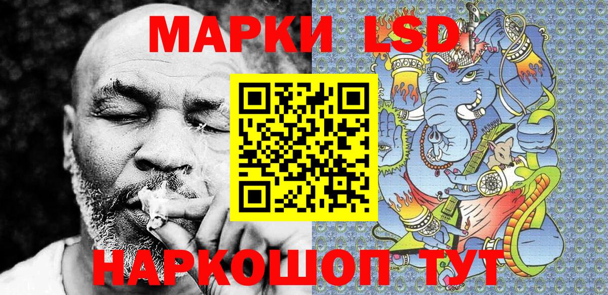 Касимов  Наркотические марки 1,8мг  Наркотические марки  Вход с VPN 