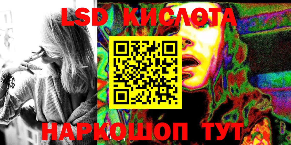 Марки NBOMe 1,5мг Касимов