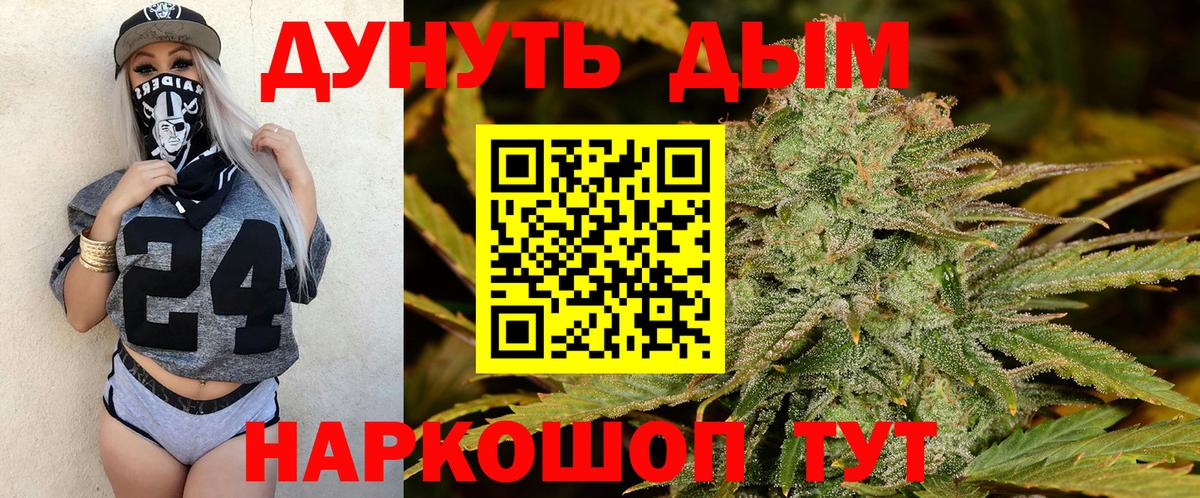 Касимов  Каннабис планчик  Вход с VPN  Конопля гибрид 